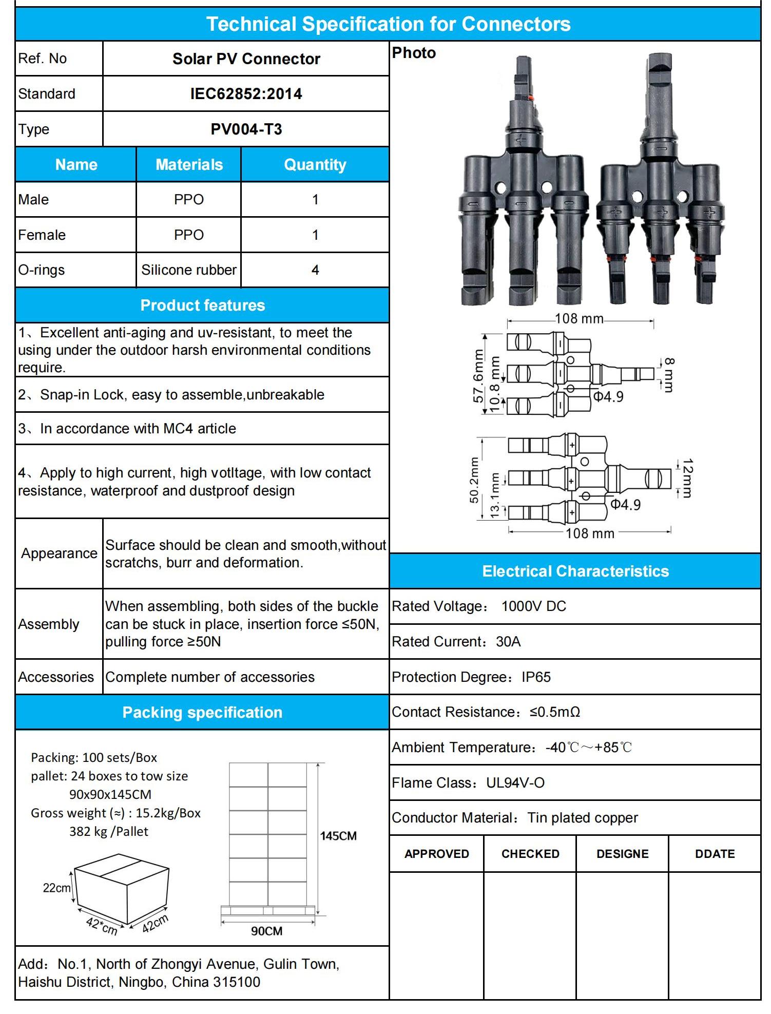 2022 光伏连接器 PV004-T3 英文_00