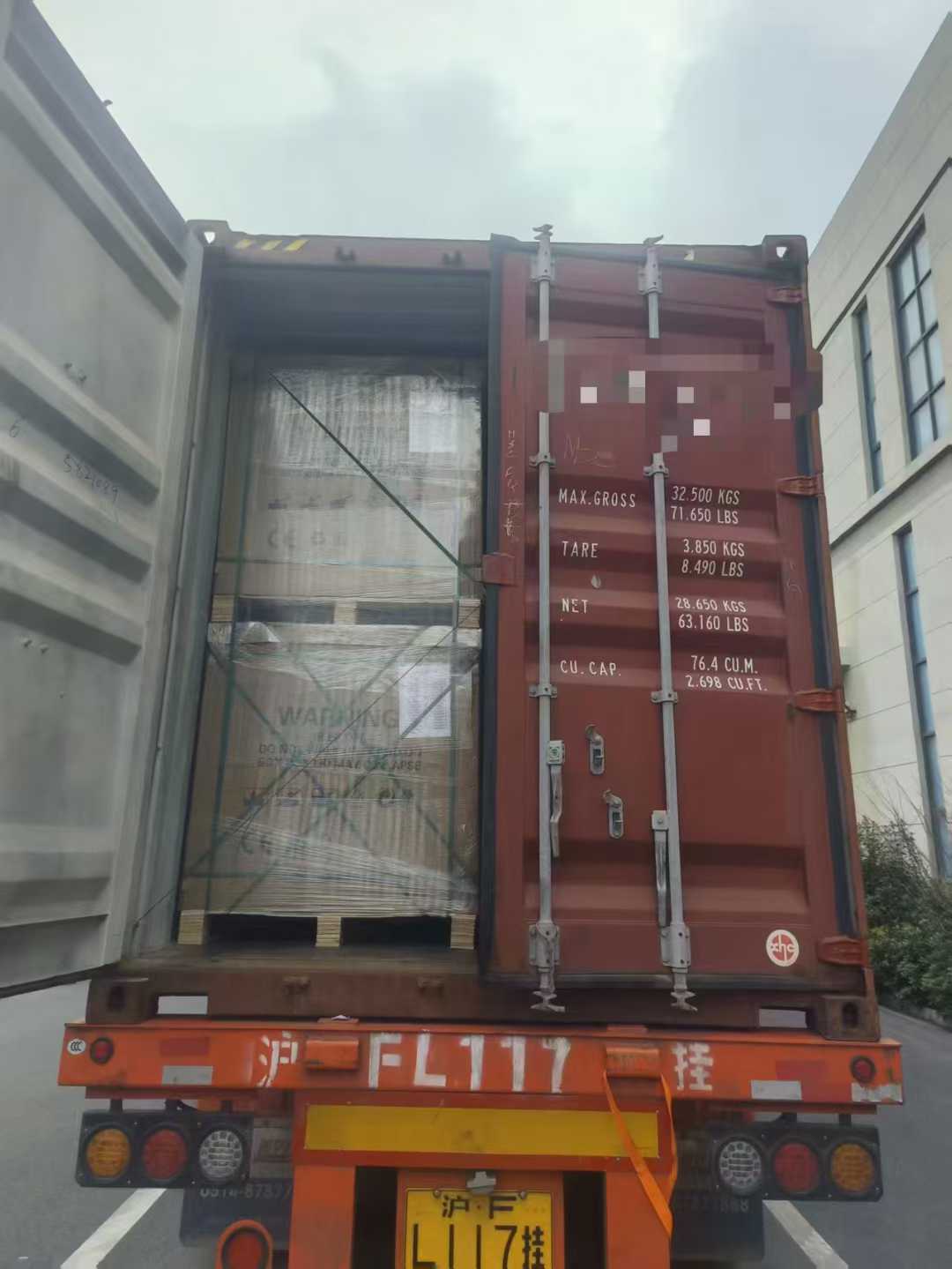 微信图片_2026-03-06_192545_112