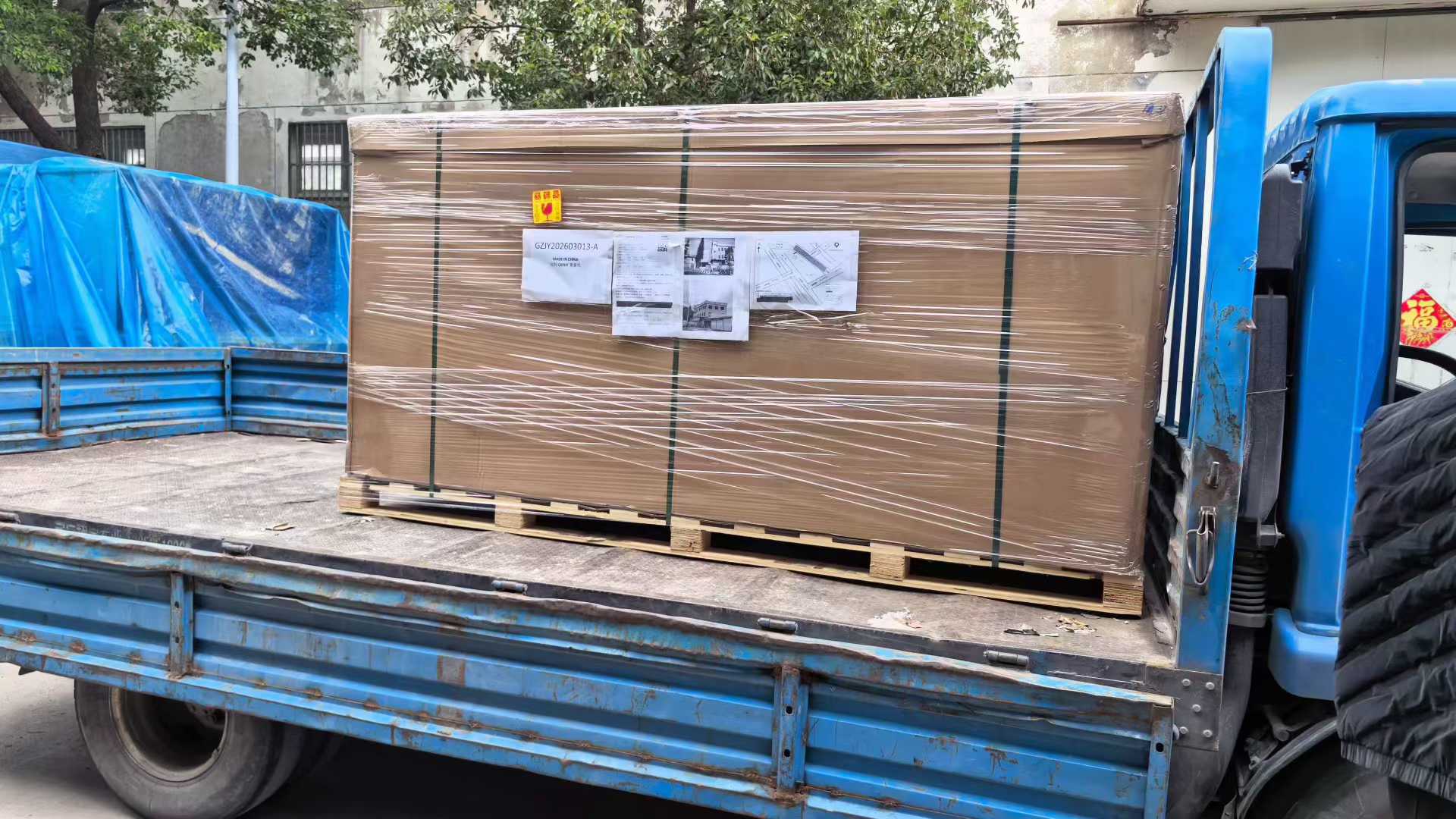 微信图片_2026-03-06_192239_806