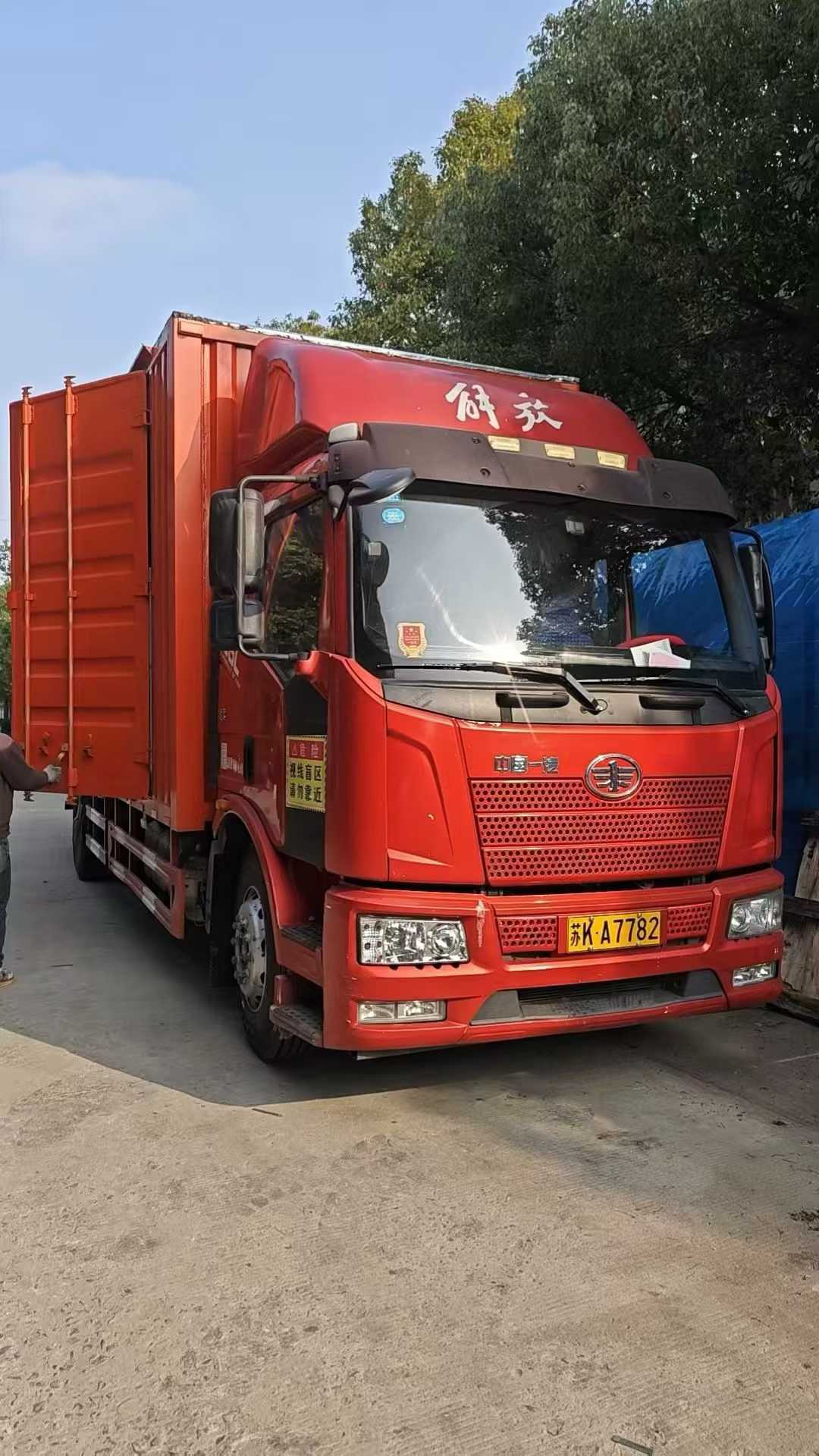 微信图片_2026-03-09_173410_916