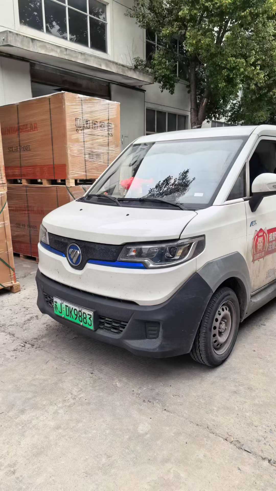 微信图片_2026-03-17_090743_767