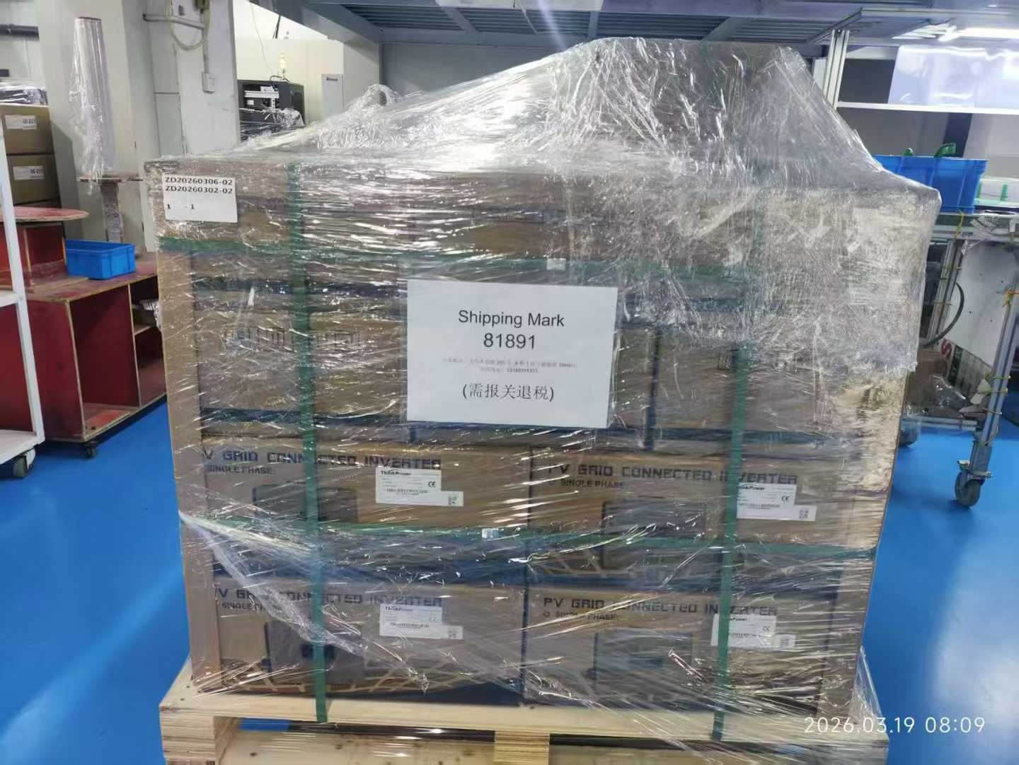 微信图片_2026-03-19_161118_457