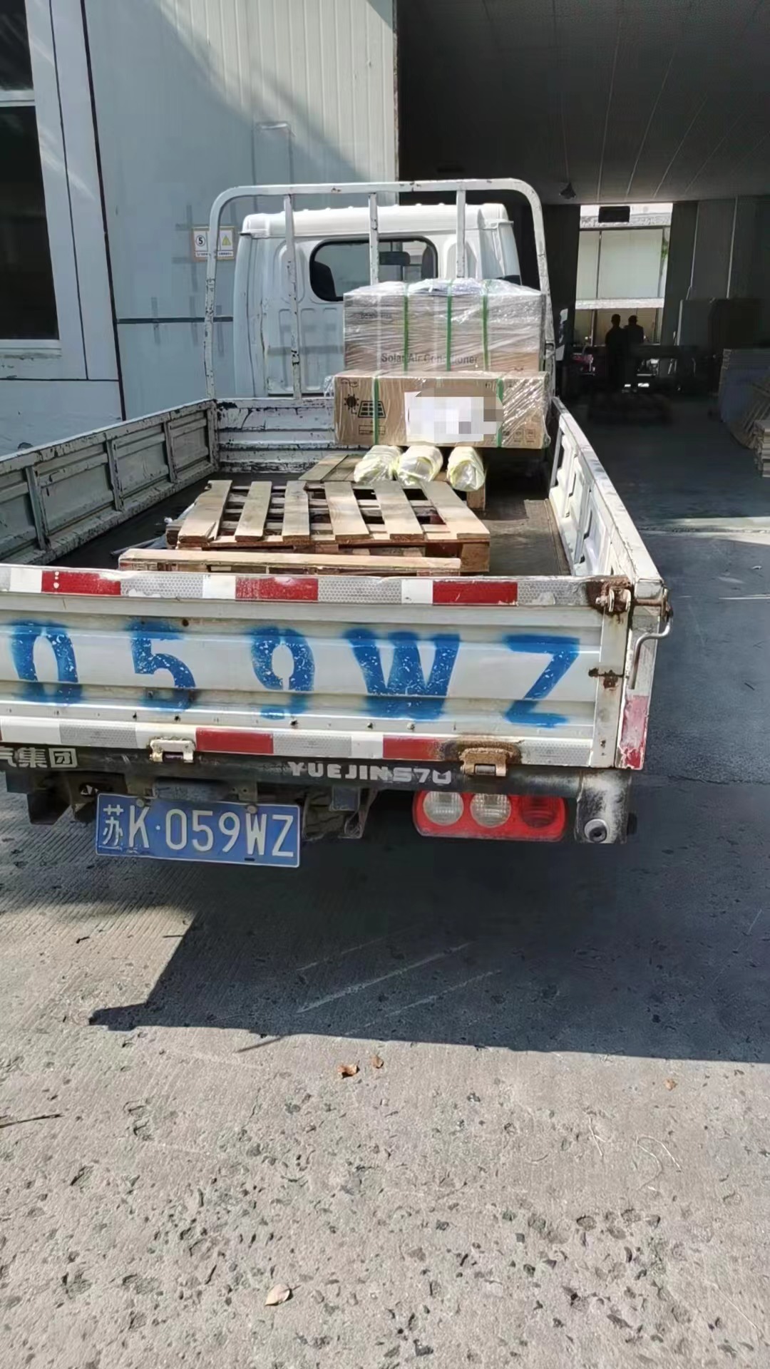 Solar Air Conditioner Sample Ship To Anted Arab Emirates Via Yiwu