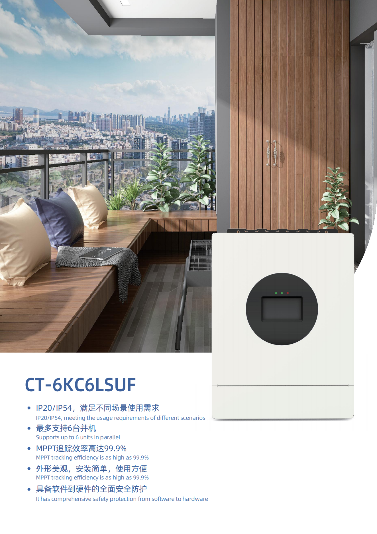 中性机-美标裂相6kW_01