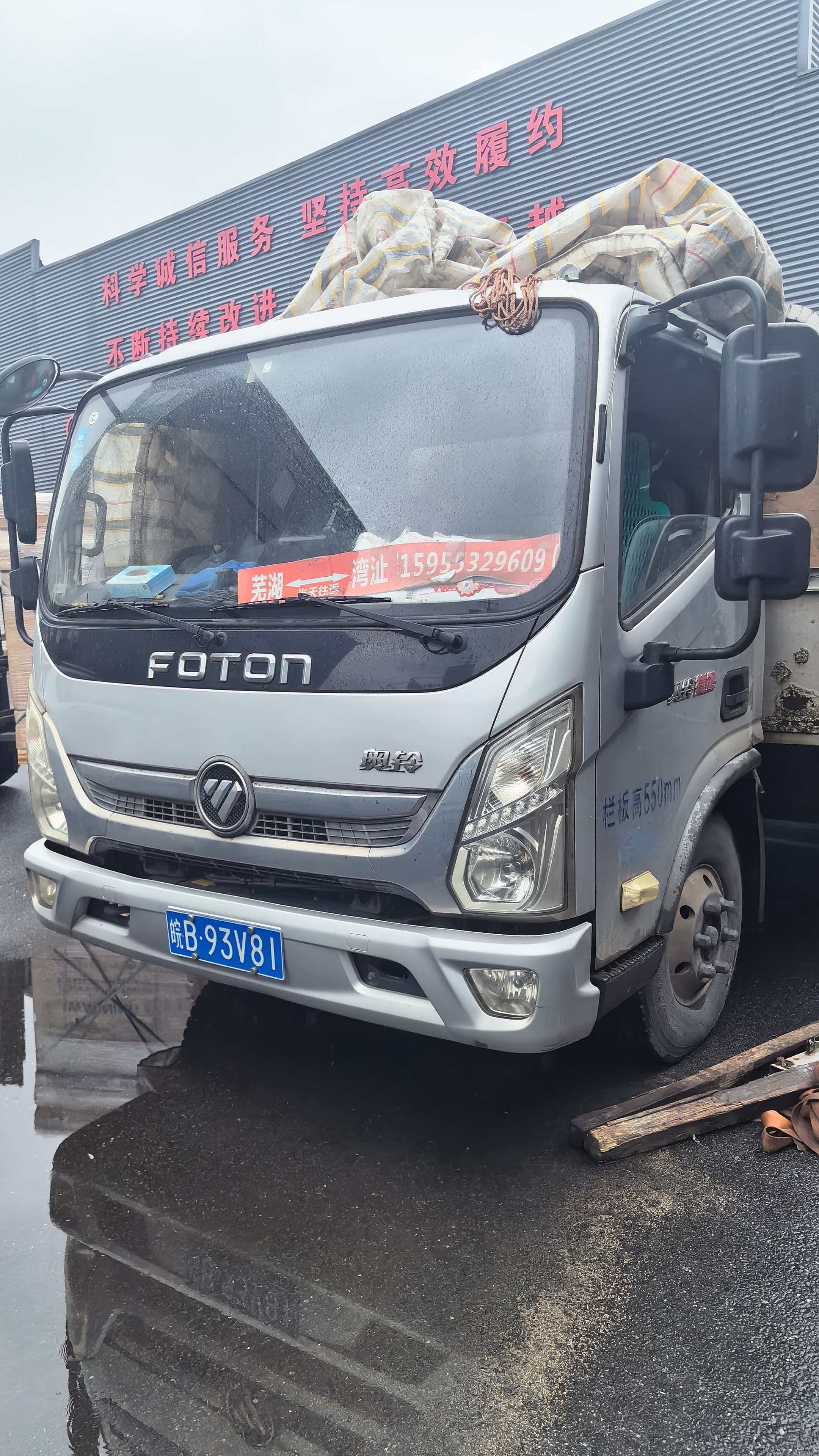 微信图片_20260630150412_997_106