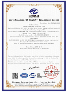 ISO9001